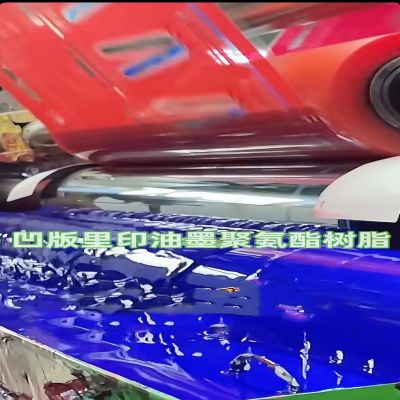 JLY-103无苯无酮凹版高速印刷里印油墨通用聚氨酯树脂凹版印刷油墨树脂印刷油墨连接料